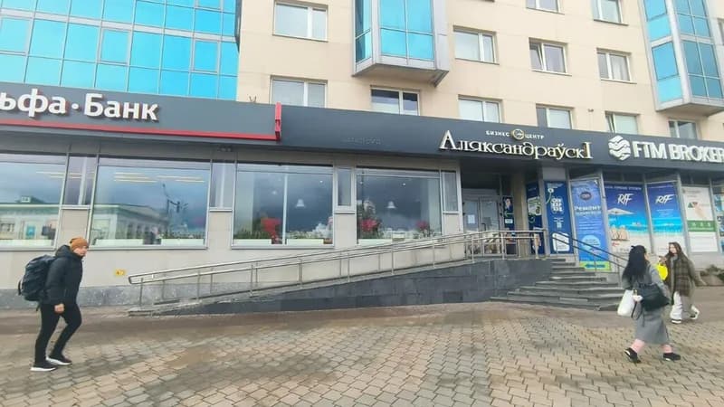 Туристическая компания «Алиприана»