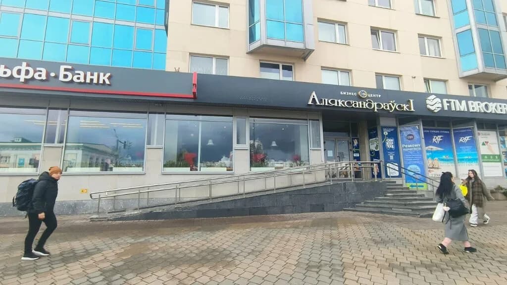 Туристическая компания «Алиприана»