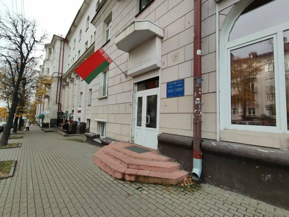 Физкультурно-спортивный центр детей и молодёжи Центрального района г. Минска