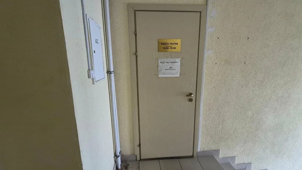 Театральная касса — фото 6