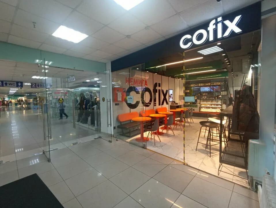 Cofix — фото 3