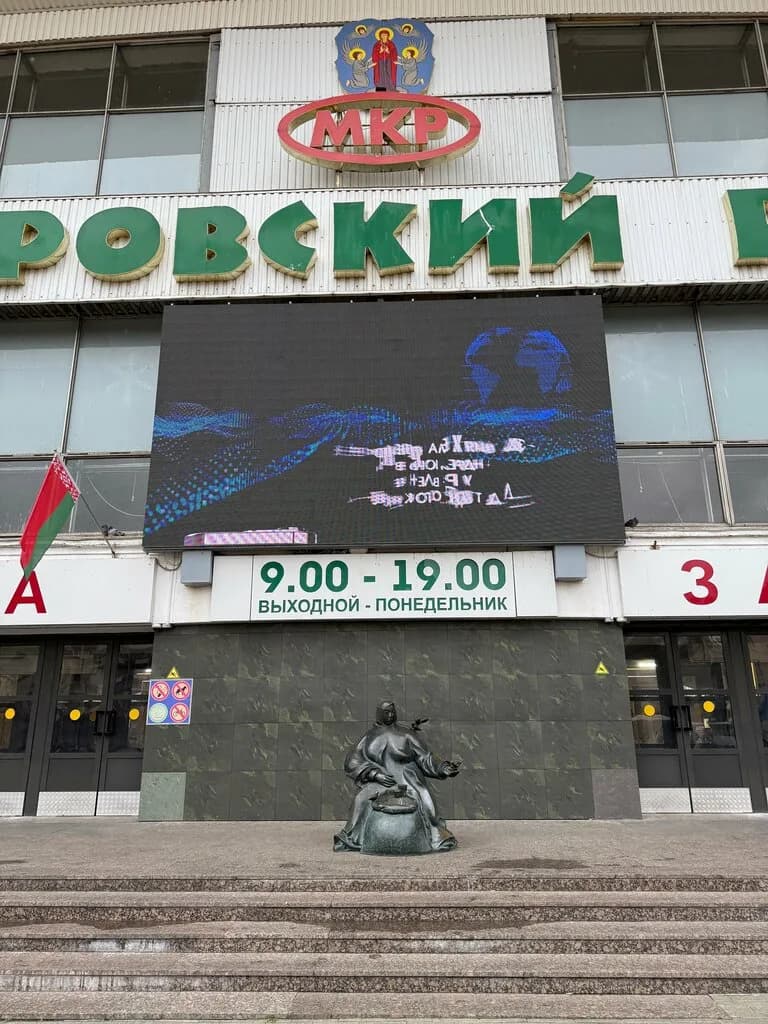 Торговка семечками — фото 2
