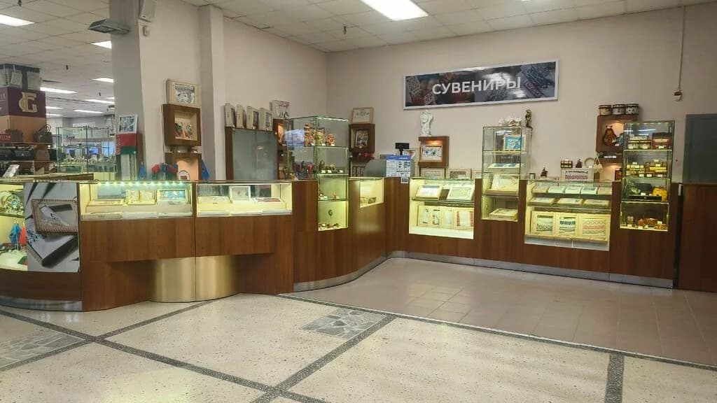 Сувениры