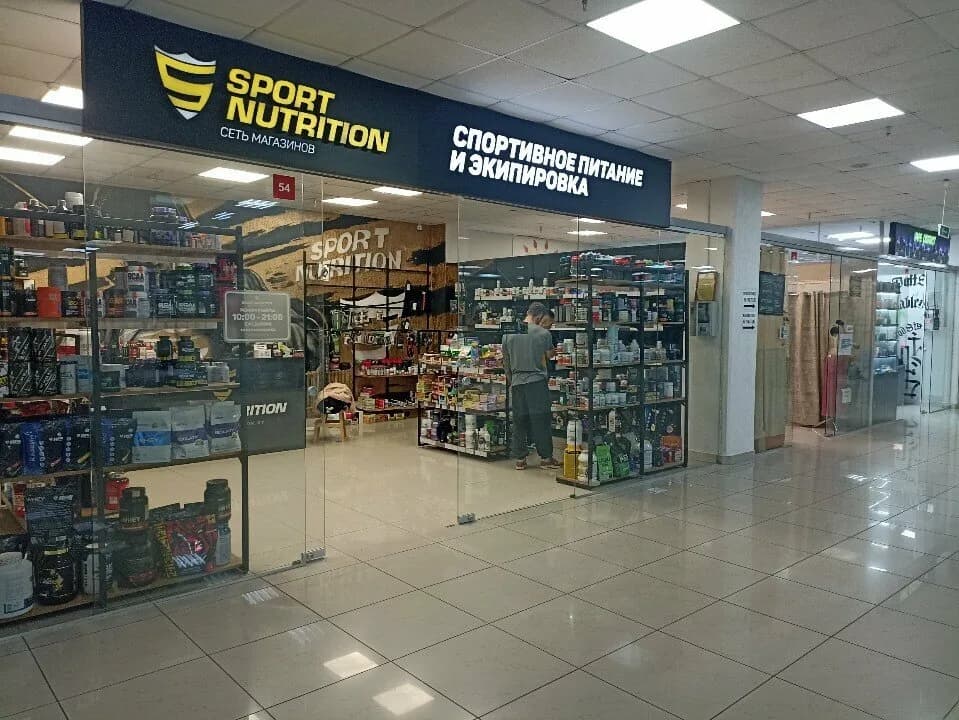 Магазин спортивного питания «Sport-Nutrition (Спорт-Нутришн)» — фото 6