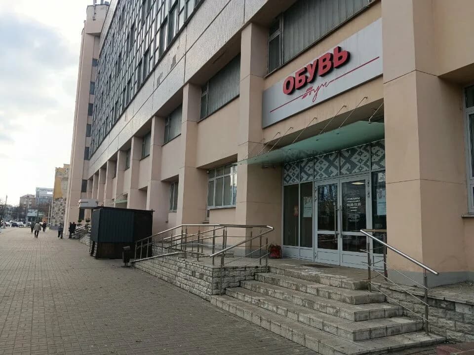 Луч