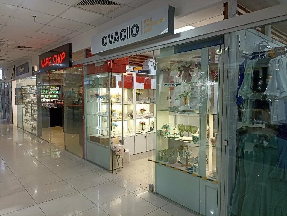 Овацио