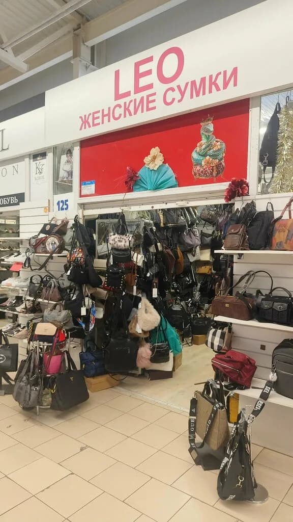 Leo Woman Bags — фото 5