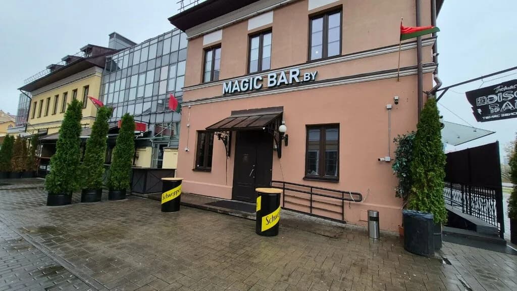 Magic bar — фото 2
