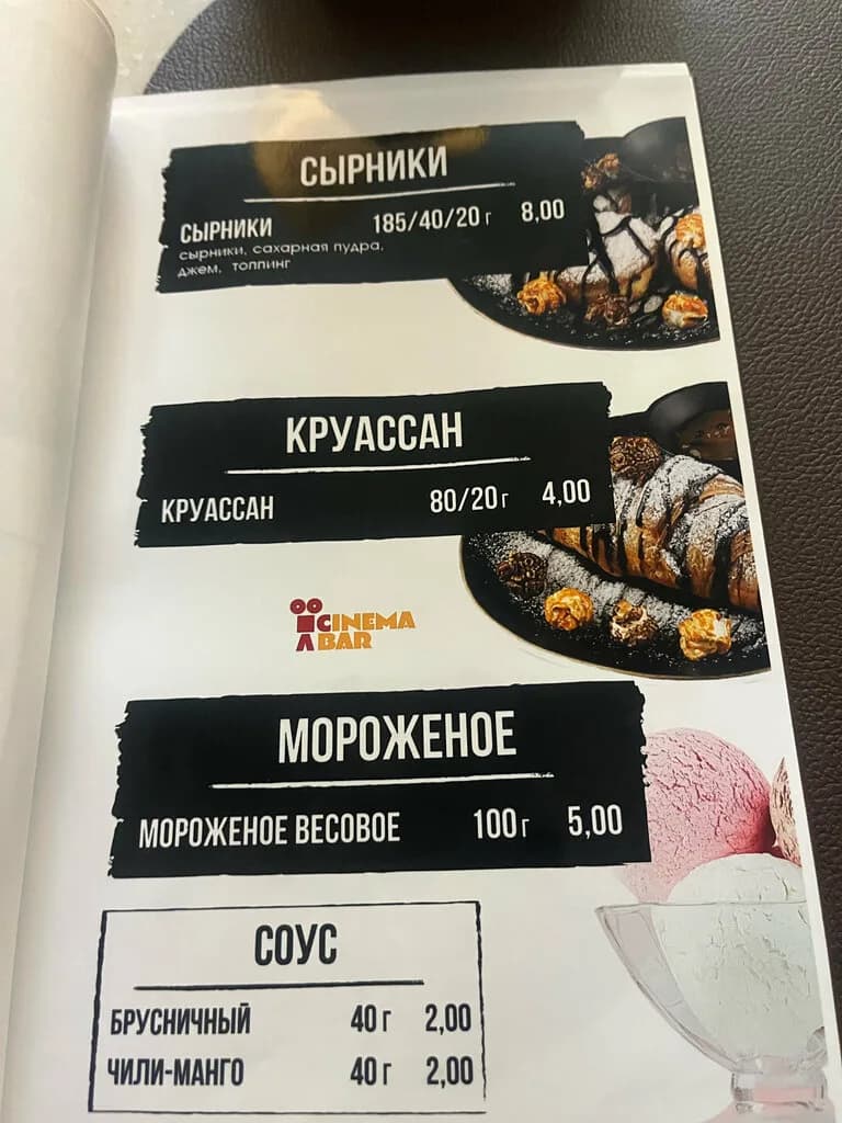 Победа — фото 5