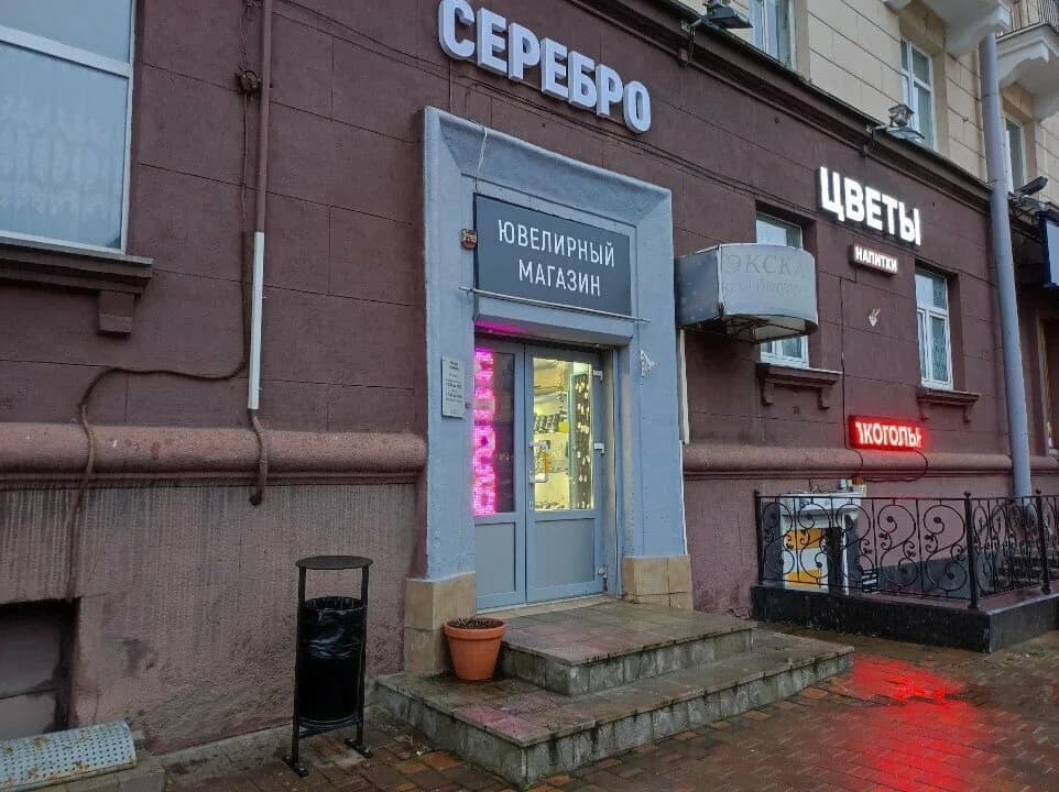 Серебро — фото 4