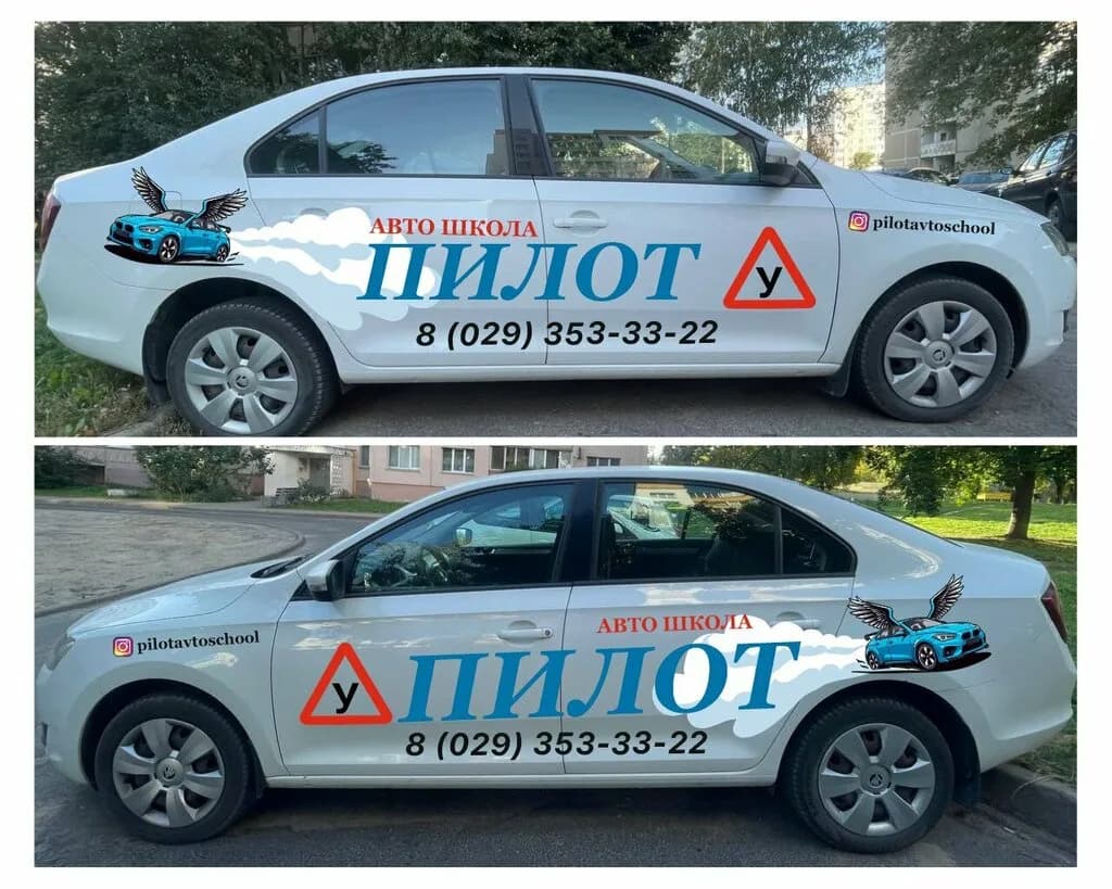 Пилот-М