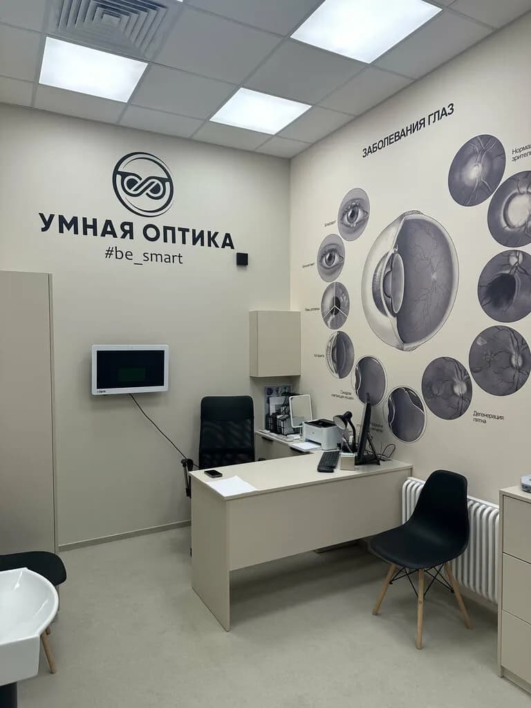 Умная Оптика — фото 4