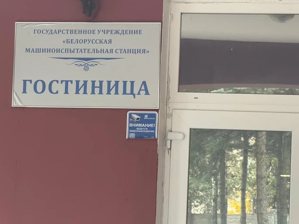 Гостиница — фото 6
