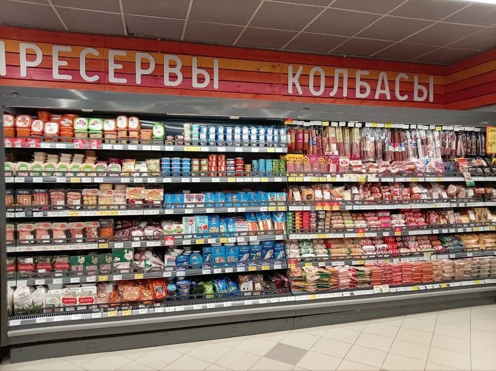 Соседи