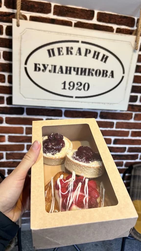 Пекарни Буланчикова — фото 5