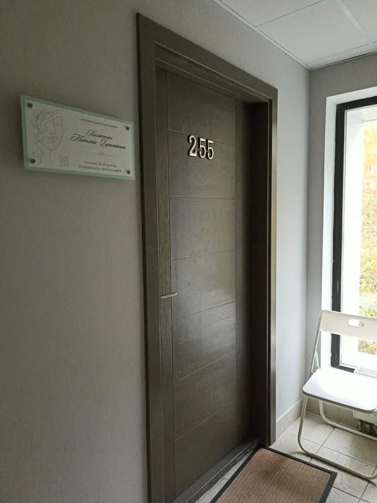 Татьяна Бушмакина — фото 2