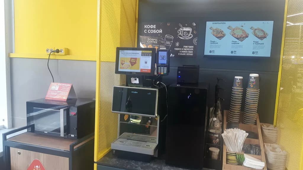 Doбро Coffee