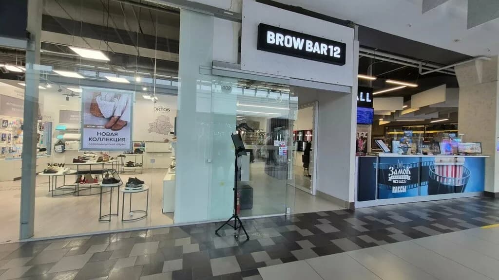 Макияж и моделирование бровей «Brow Bar 12 (Броу Бар 12)» — фото 6