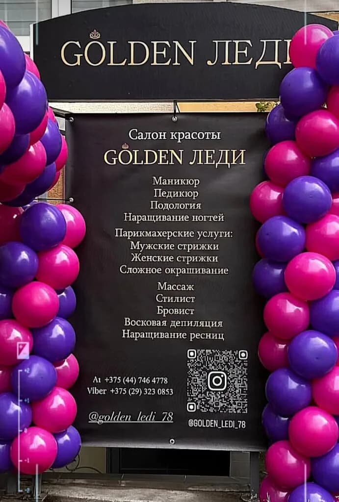 Голден леди — фото 2