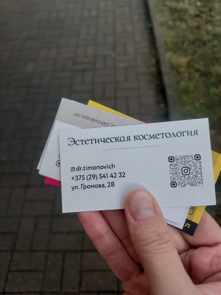 Инесса Тимонович — фото 3