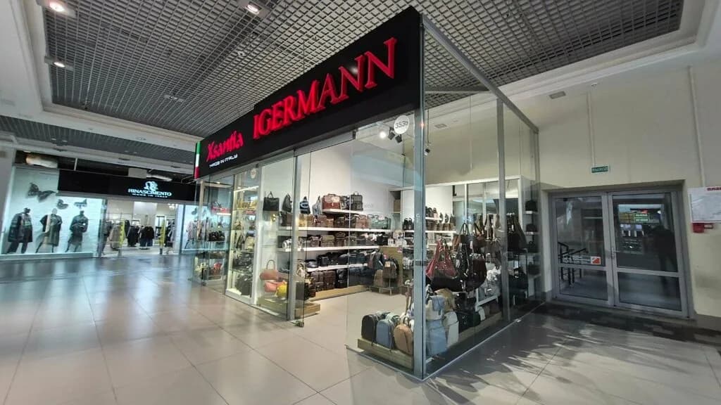 Магазин «IGERMANN (Игерманн)» — фото 2