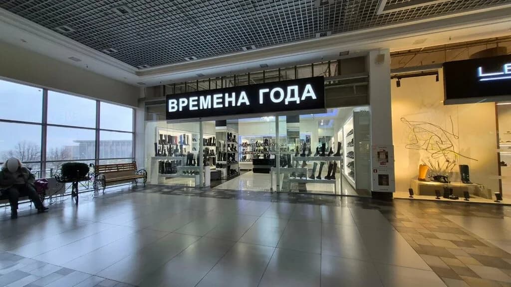 Времена года — фото 6