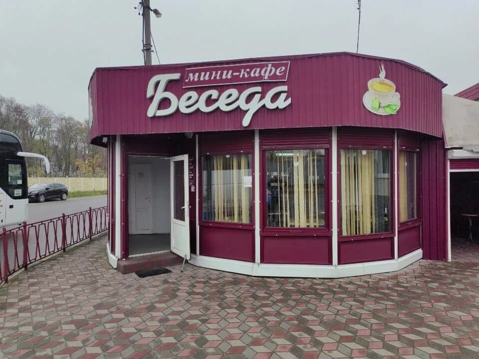 Беседа — фото 2