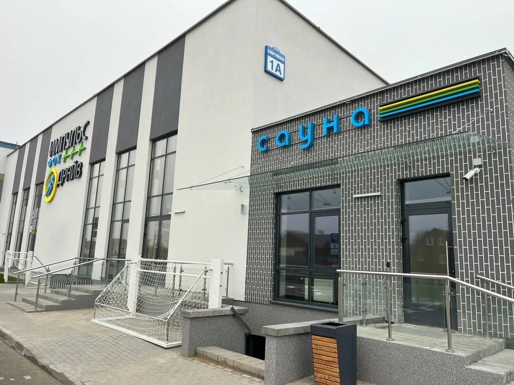 Физкультурно-оздоровительный комплекс Импульс Драйв — фото 2
