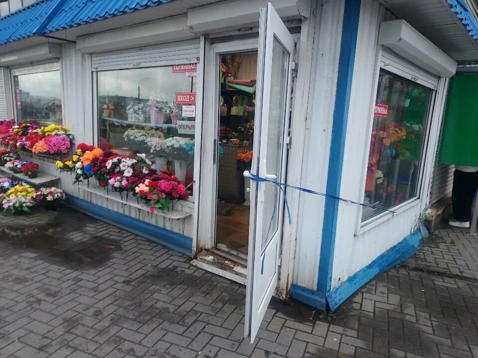 Цветы