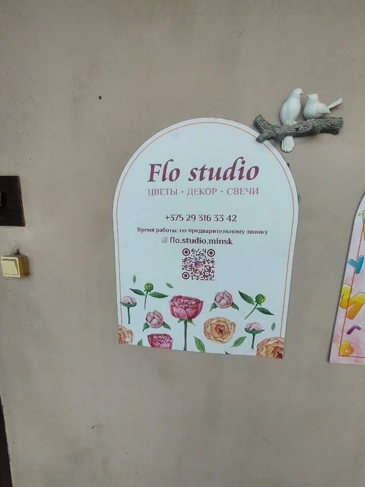 Flo studio