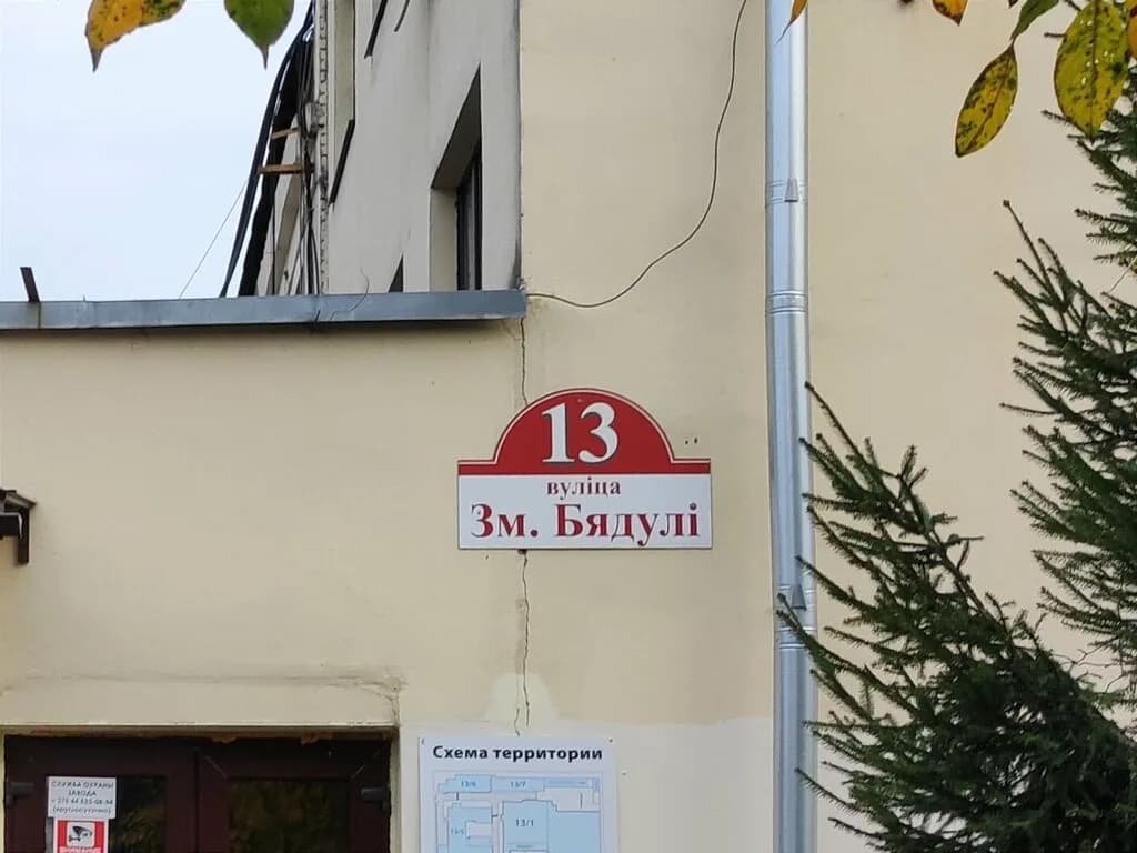 Учебный класс звукорежиссуры — фото 4
