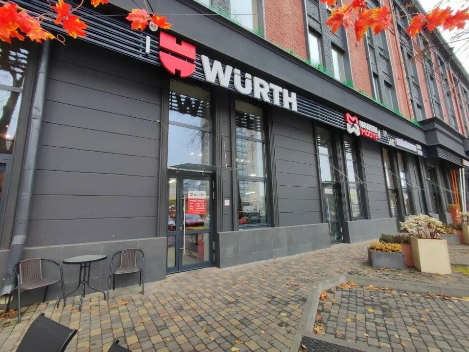 Wurth — фото 6