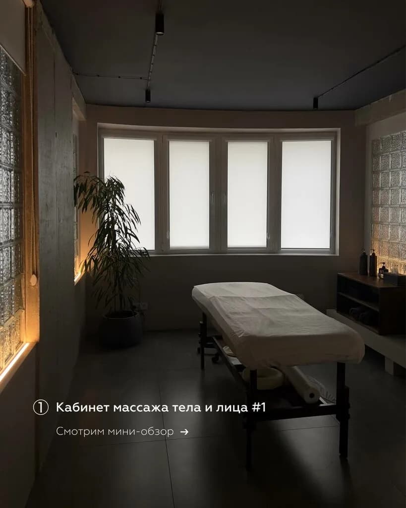 Студия коррекции фигуры «Love my body (Лав май бади)» — фото 5