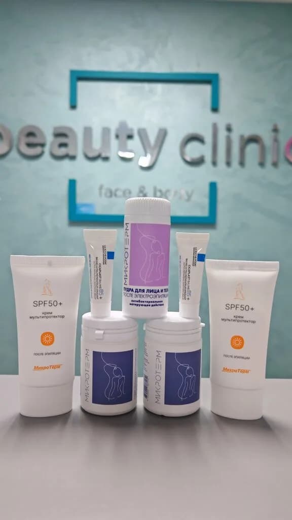 Салон эпиляции «Beauty clinic (Бьюти клиник)» — фото 4