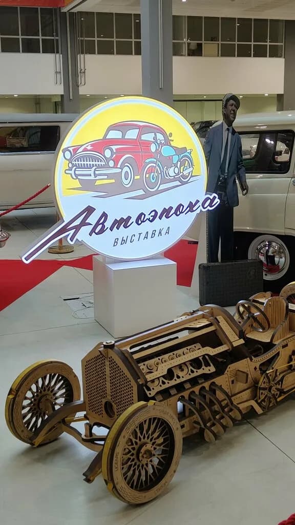 Автоэпоха — фото 4