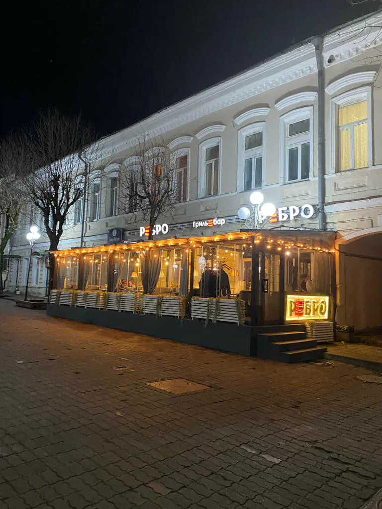 Ребро