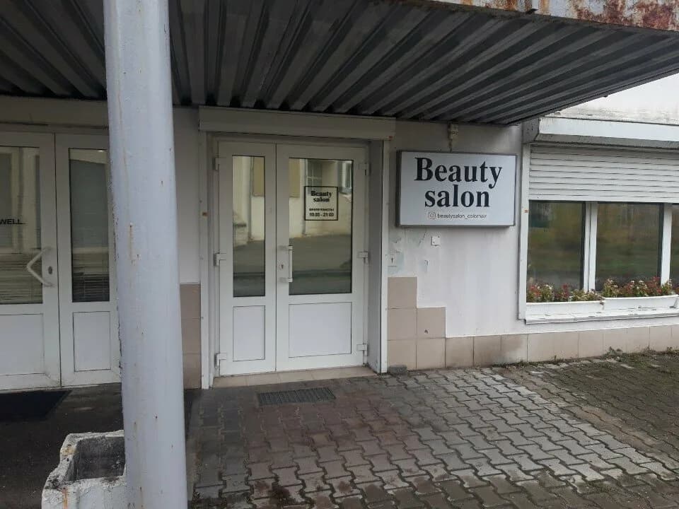 Beauty salon — фото 3