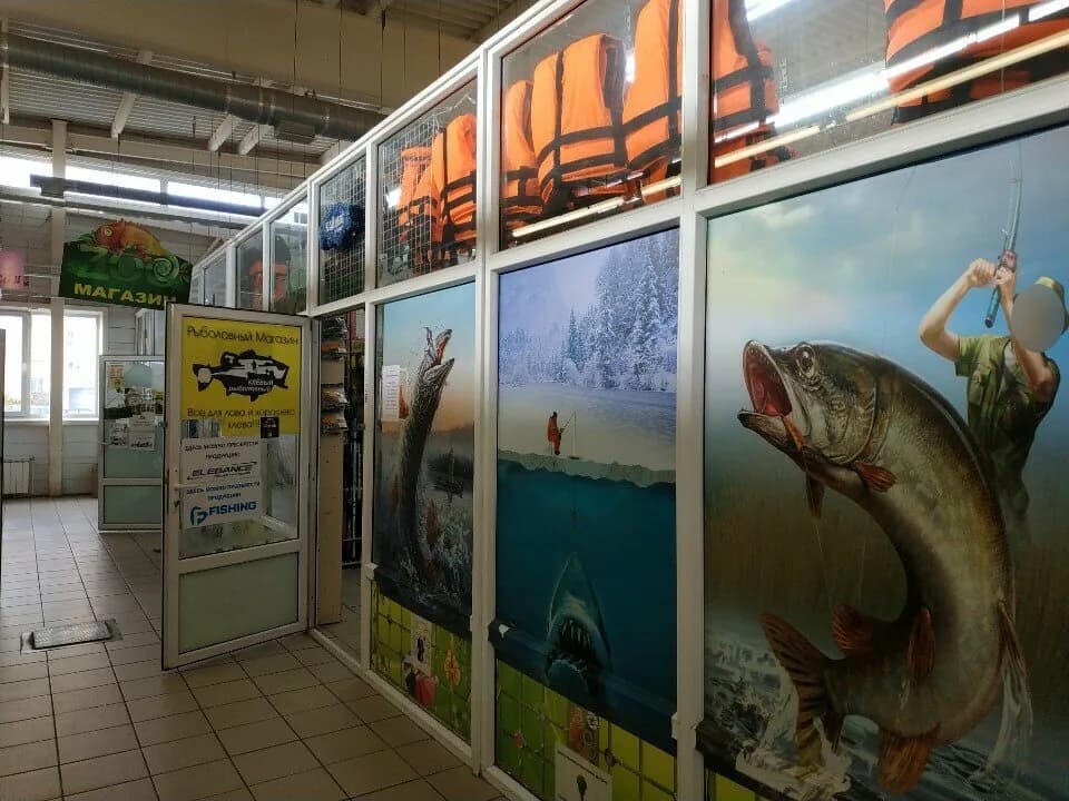 Клёвый Рыболовный — фото 3