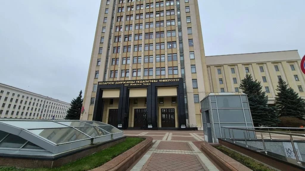 Центр развития информационных технологий БГПУ