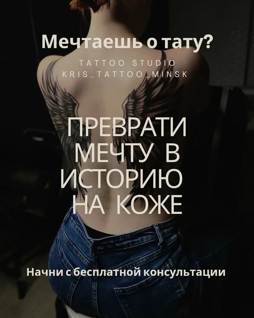 Студия тату и перманентного макияжа — фото 2