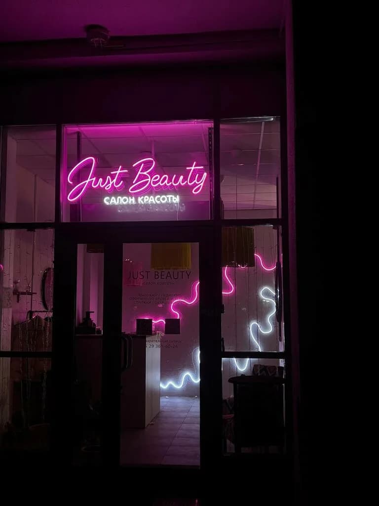 Just Beauty