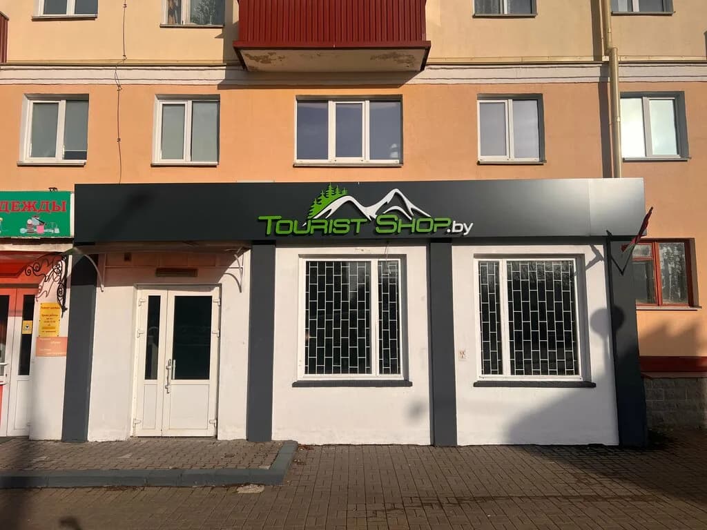 TouristShop