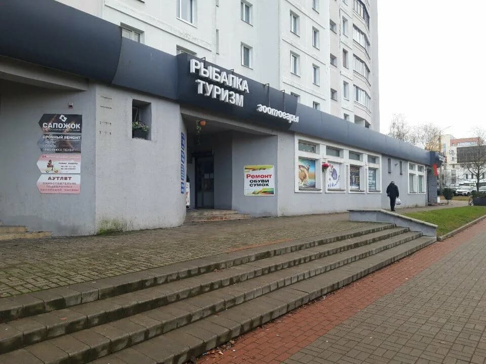 Рыбалка и туризм — фото 2
