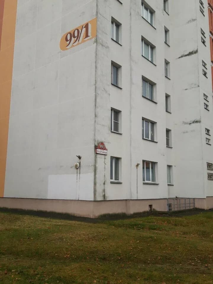 Затока-Тревел
