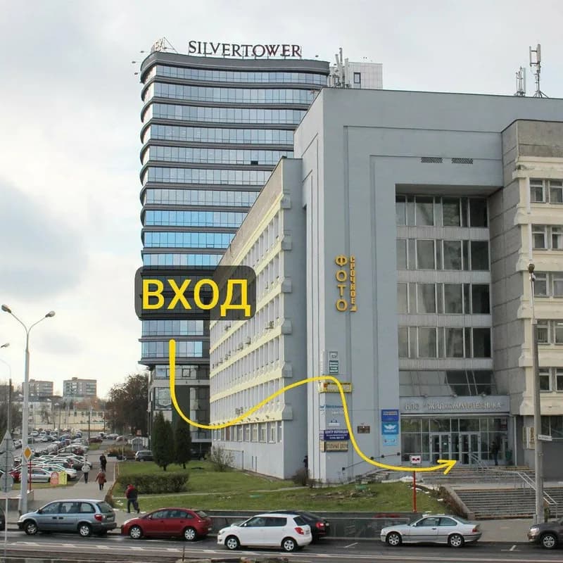 Бит