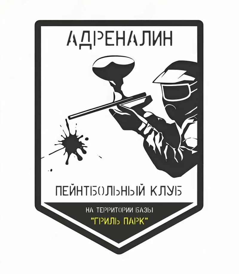 Адреналин