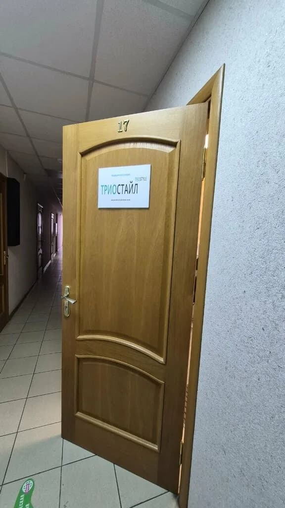 Компания «Триостайл» — фото 4