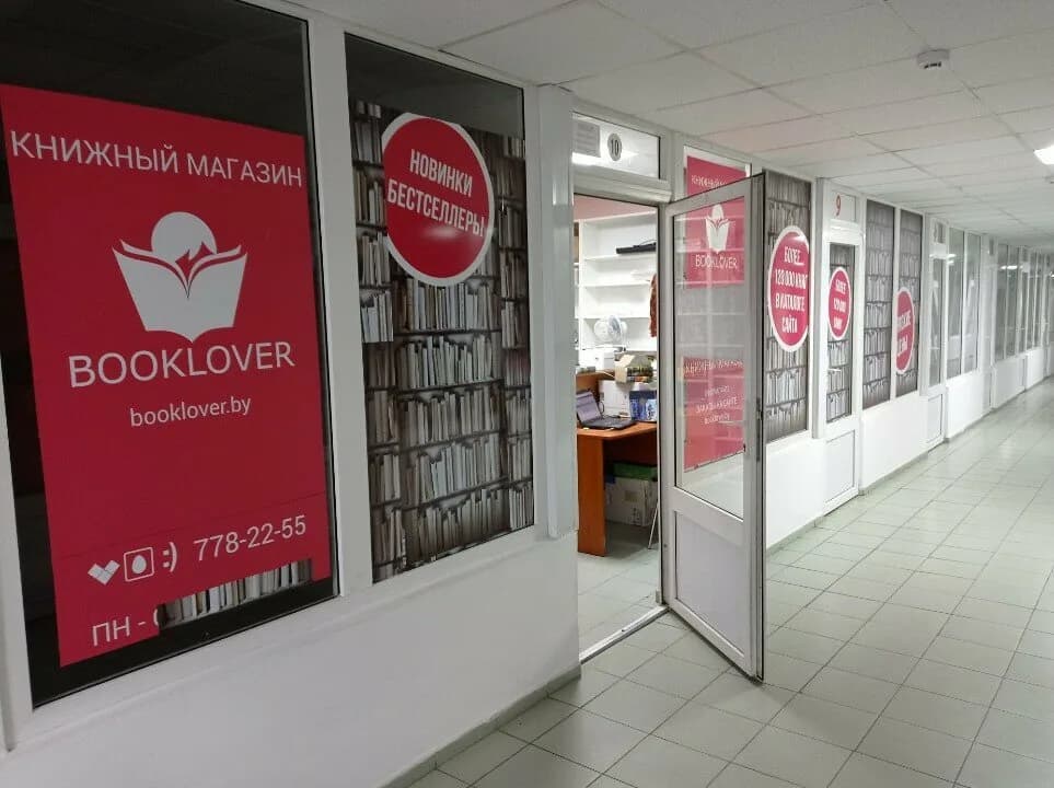 Booklover