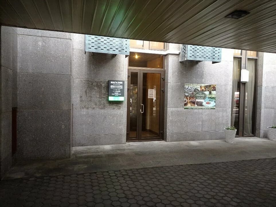 Магазин Кулинария