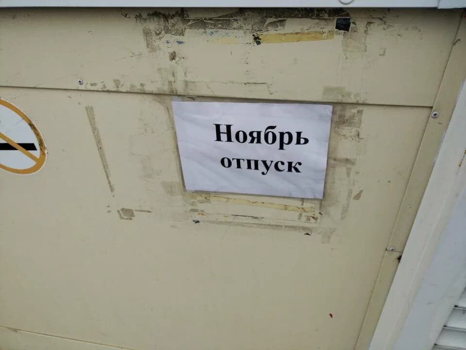 Рыбалка — фото 4